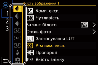 gui_fn-button-set05_ukr