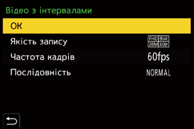 gui_interval-movie2_ntsc_ukr