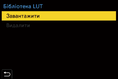 gui_lut-library-03_ukr