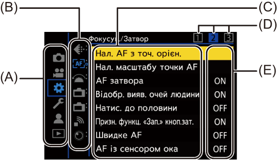 gui_menu0_ukr