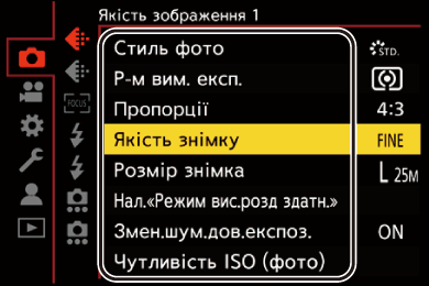 gui_menu3_ukr