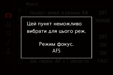 gui_menu7_ukr