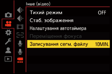 gui_movie-split-recording1_ukr
