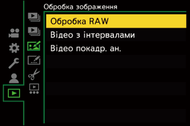 gui_play-raw-processing01_ukr