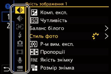 gui_q-menu-set04_ukr