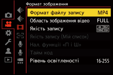 gui_rec-file-format_ukr