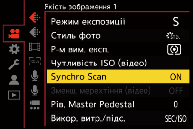 gui_synchro-scan2_ukr