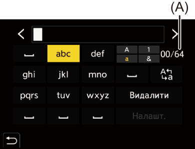 gui_text-enter01_ukr