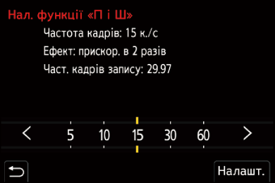 gui_variable_frame3_ukr