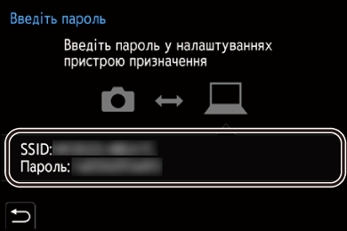 gui_wi-fi-con-direct-manual01_ukr