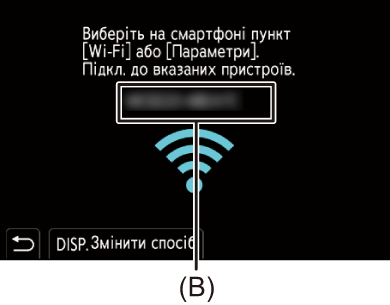 gui_wi-fi-smart-set01_ukr