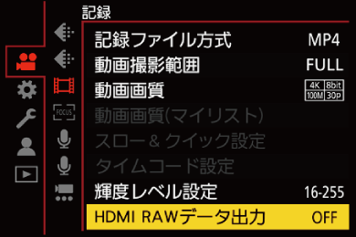 gui_raw_data-output_hdmi_1_jpn
