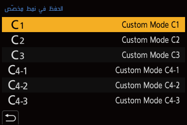 gui_custom-mode-set02_ara