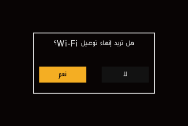 gui_wi-fi-smart-set03_ara