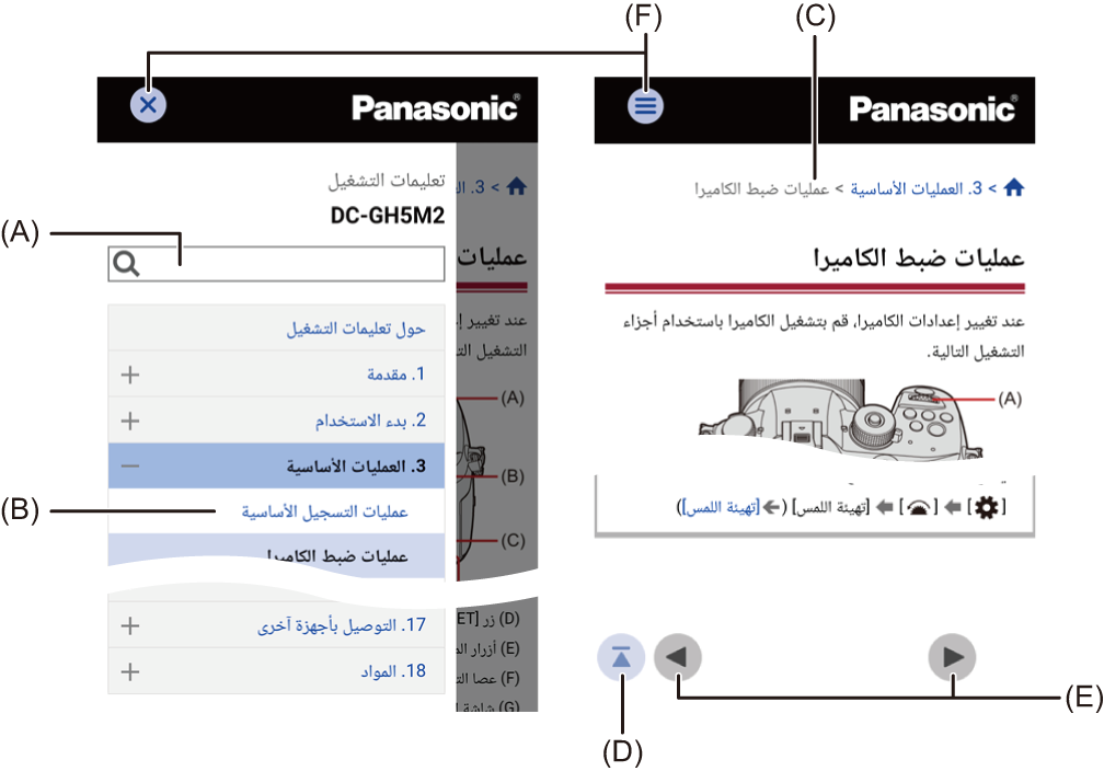 image_html_smartphone_ara