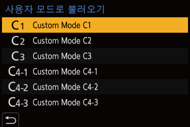 gui_custom-mode-import01_kor