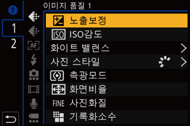 gui_q-menu-set05_kor