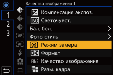 gui_fn-button-set06_rus