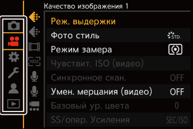 gui_menu1_rus