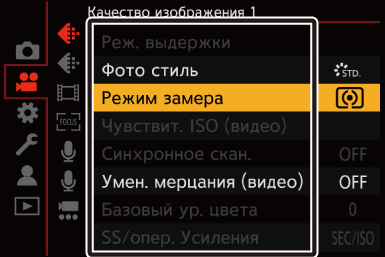 gui_menu3_rus