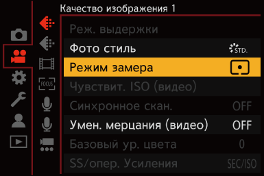 gui_menu5_rus