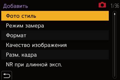gui_my-menu-set02_rus