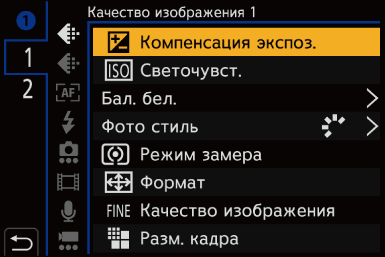 gui_q-menu-set05_rus