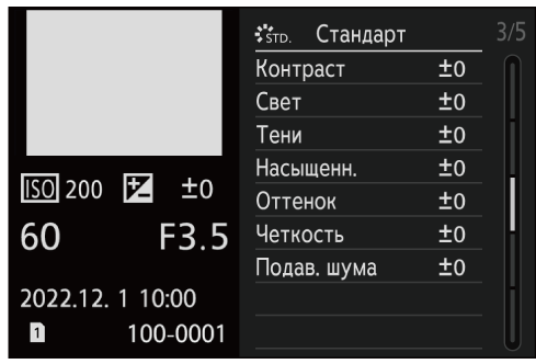 gui_screen-display-playing-detail3_ymd_rus