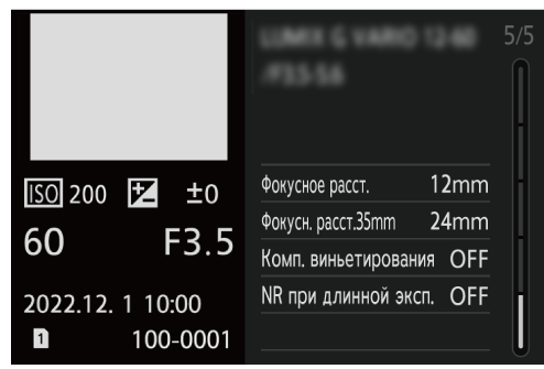gui_screen-display-playing-detail5_ymd_rus
