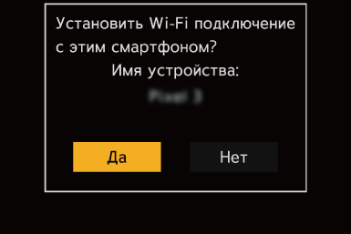 gui_wi-fi-smart-set02_rus
