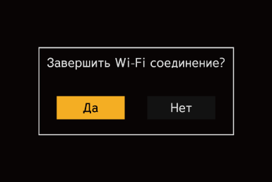 gui_wi-fi-smart-set03_rus