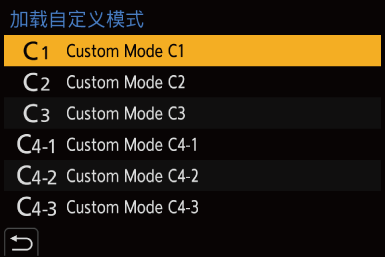 gui_custom-mode-import01_sch