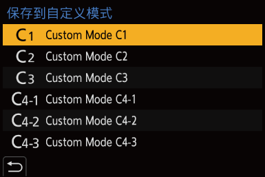 gui_custom-mode-set02_sch