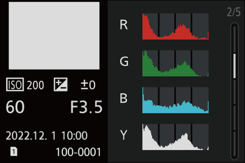 gui_screen-display-playing-detail2_ymd_swe