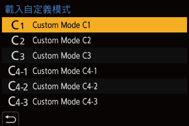 gui_custom-mode-import01_twn