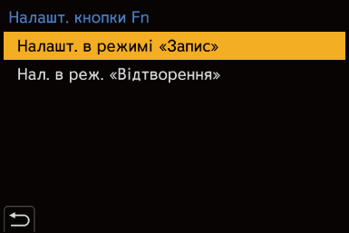 gui_fn-button-set01_ukr
