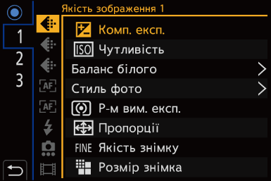 gui_fn-button-set05_ukr