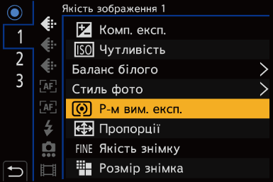 gui_fn-button-set06_ukr