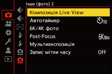 gui_liveview-composite-recording1_ukr