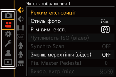 gui_menu1_ukr