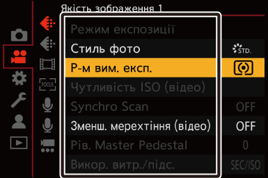 gui_menu3_ukr