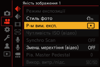 gui_menu5_ukr