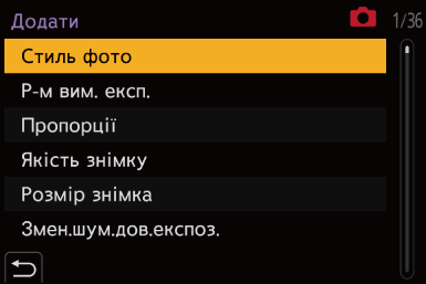 gui_my-menu-set02_ukr
