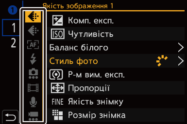 gui_q-menu-set04_ukr