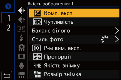 gui_q-menu-set05_ukr