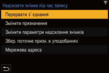 gui_wi-fi-after-connection-01_ukr