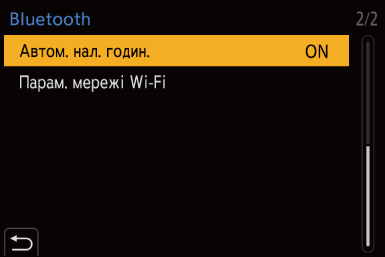 gui_wi-fi-clock-setting-01_ukr