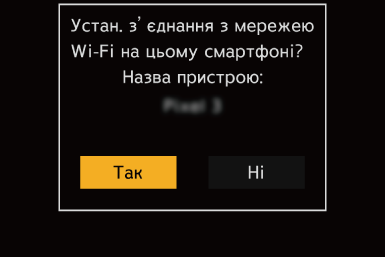 gui_wi-fi-smart-set02_ukr