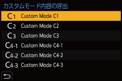 gui_custom-mode-import01_jpn