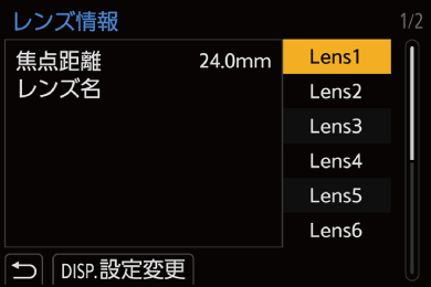 gui_stabilizar-lens-info_jpn